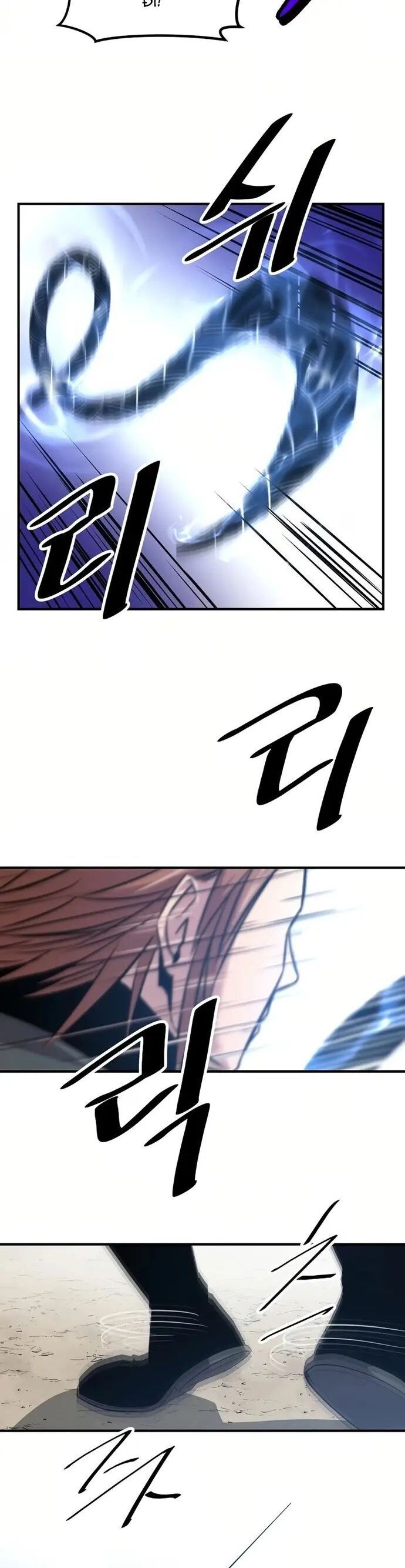 Thiên Hạ Đệ Nhất Võ Sư Chapter 31 - 39