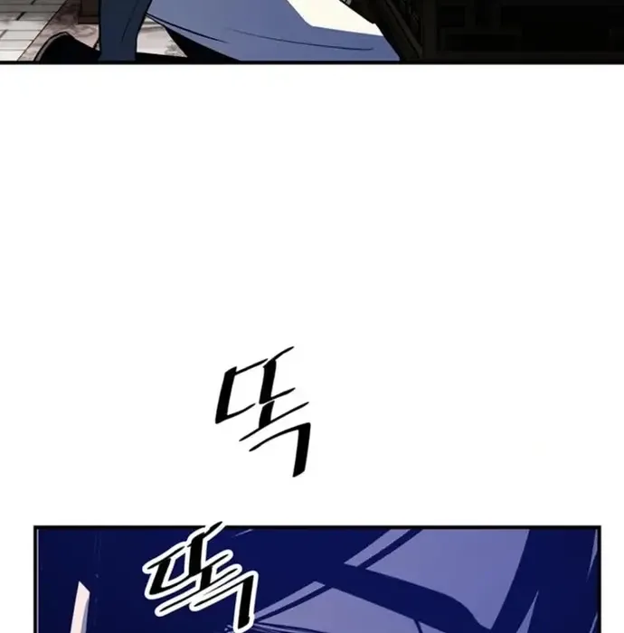 Thiên Hạ Đệ Nhất Võ Sư Chapter 34 - 146