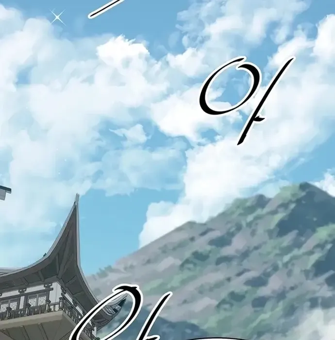 Thiên Hạ Đệ Nhất Võ Sư Chapter 35 - 141