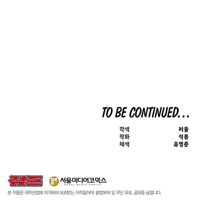 Thiên Hạ Đệ Nhất Võ Sư Chapter 35 - 147