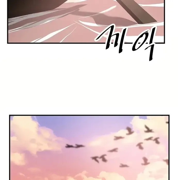 Thiên Hạ Đệ Nhất Võ Sư Chapter 35 - 27