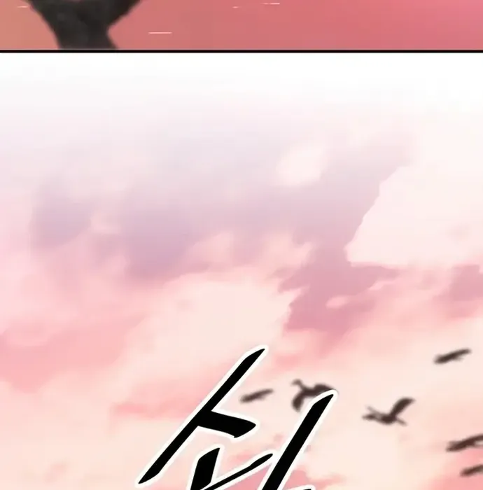 Thiên Hạ Đệ Nhất Võ Sư Chapter 35 - 10