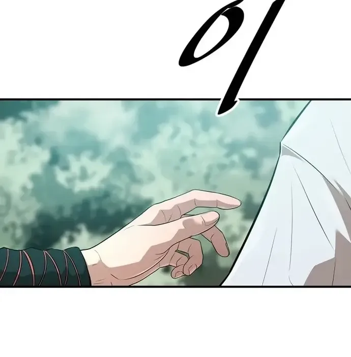 Thiên Hạ Đệ Nhất Võ Sư Chapter 36 - 25