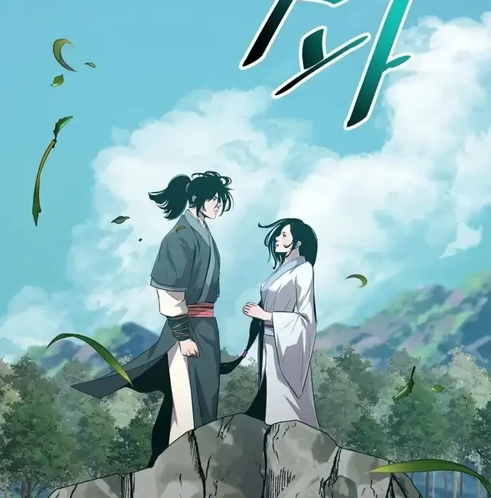 Thiên Hạ Đệ Nhất Võ Sư Chapter 36 - 35