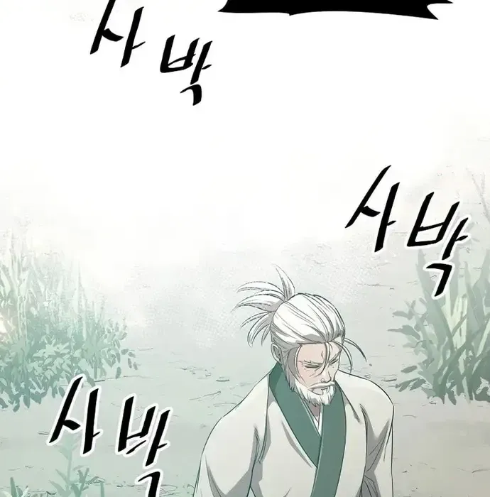 Thiên Hạ Đệ Nhất Võ Sư Chapter 36 - 56