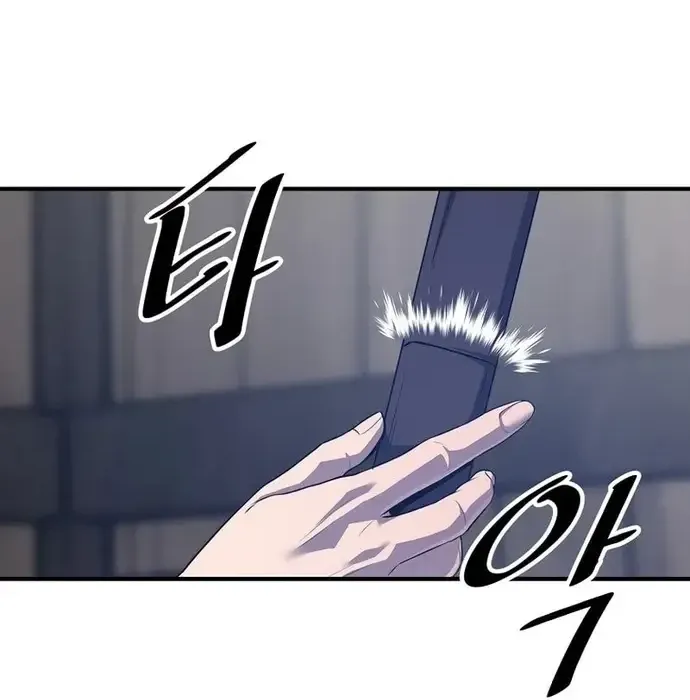 Thiên Hạ Đệ Nhất Võ Sư Chapter 36 - 97