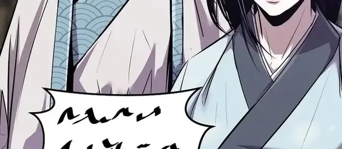 Thiên Hạ Đệ Nhất Võ Sư Chapter 37 - 120