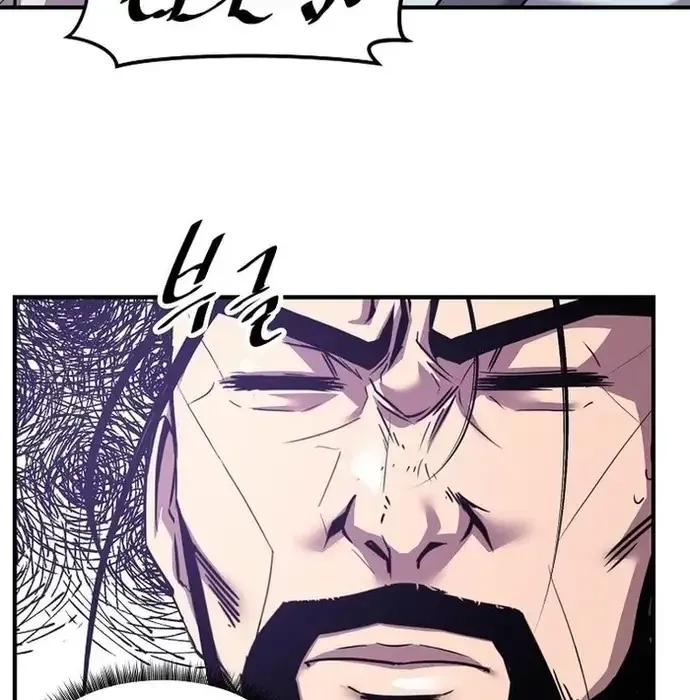 Thiên Hạ Đệ Nhất Võ Sư Chapter 37 - 121