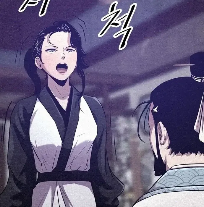 Thiên Hạ Đệ Nhất Võ Sư Chapter 37 - 30