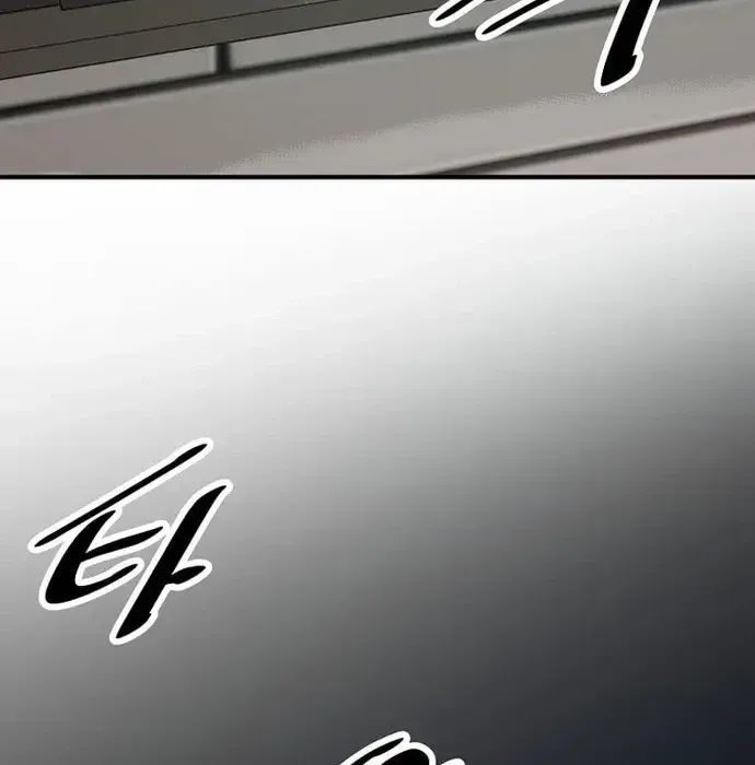 Thiên Hạ Đệ Nhất Võ Sư Chapter 37 - 81