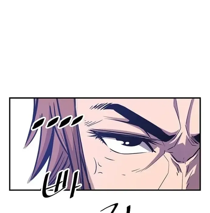 Thiên Hạ Đệ Nhất Võ Sư Chapter 38 - 139