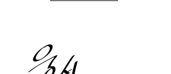 Thiên Hạ Đệ Nhất Võ Sư Chapter 38 - 48