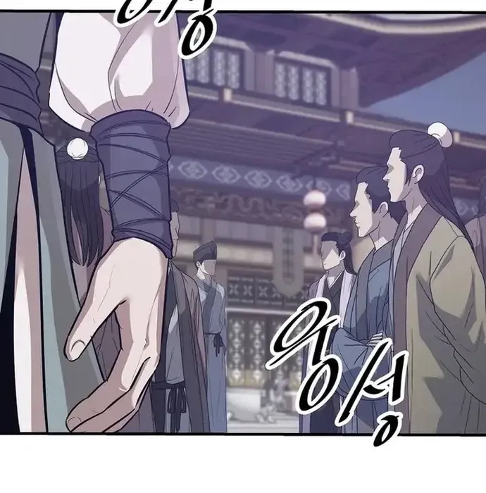 Thiên Hạ Đệ Nhất Võ Sư Chapter 38 - 49