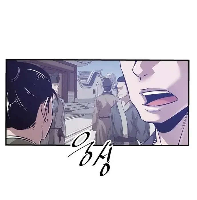 Thiên Hạ Đệ Nhất Võ Sư Chapter 38 - 50