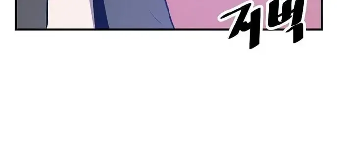 Thiên Hạ Đệ Nhất Võ Sư Chapter 39 - 132