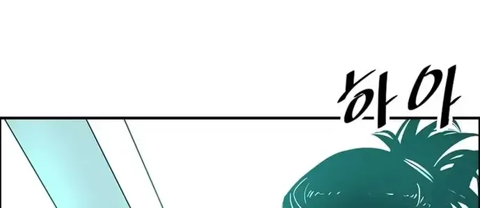 Thiên Hạ Đệ Nhất Võ Sư Chapter 39 - 96