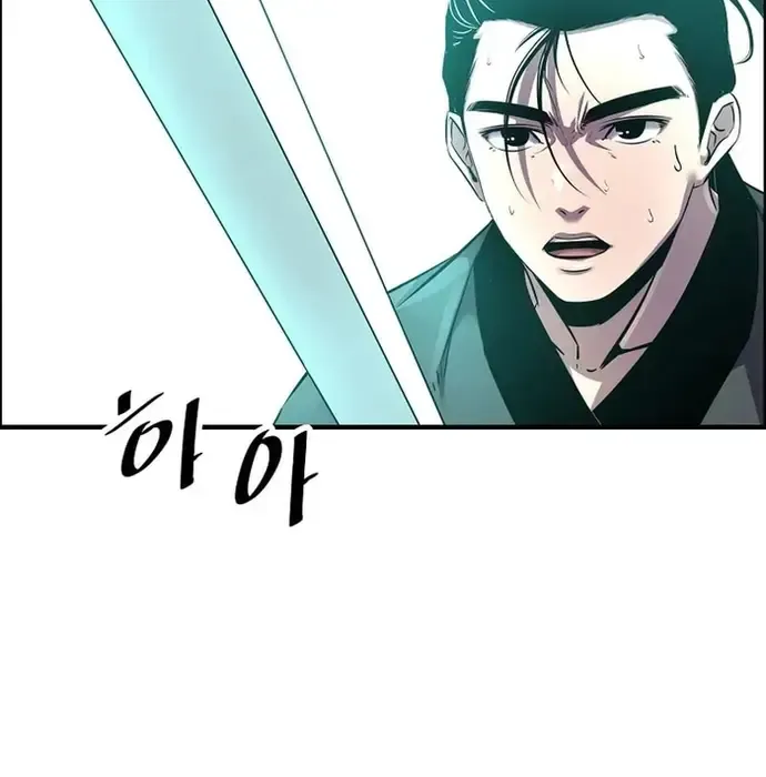 Thiên Hạ Đệ Nhất Võ Sư Chapter 39 - 97