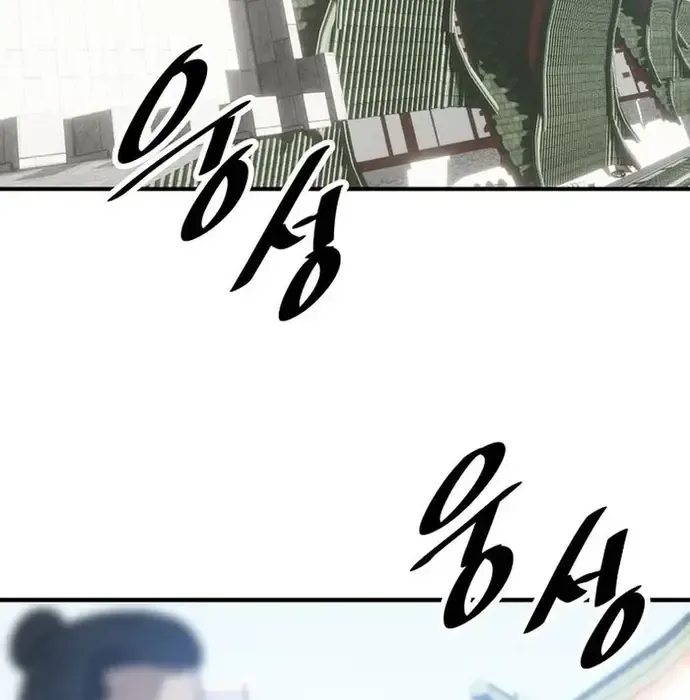 Thiên Hạ Đệ Nhất Võ Sư Chapter 40 - 138