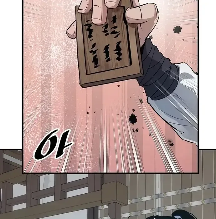 Thiên Hạ Đệ Nhất Võ Sư Chapter 40 - 157