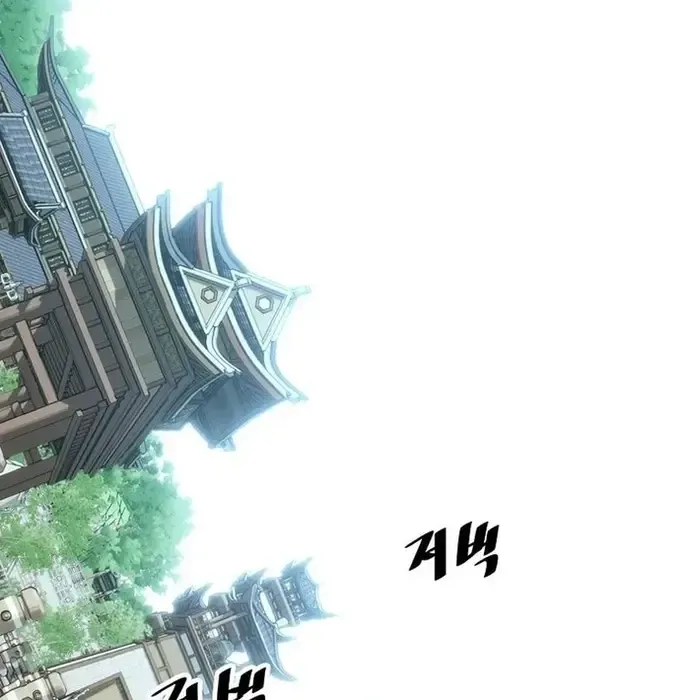 Thiên Hạ Đệ Nhất Võ Sư Chapter 40 - 30