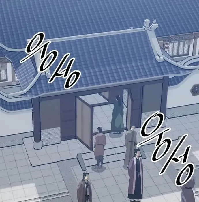 Thiên Hạ Đệ Nhất Võ Sư Chapter 40 - 4