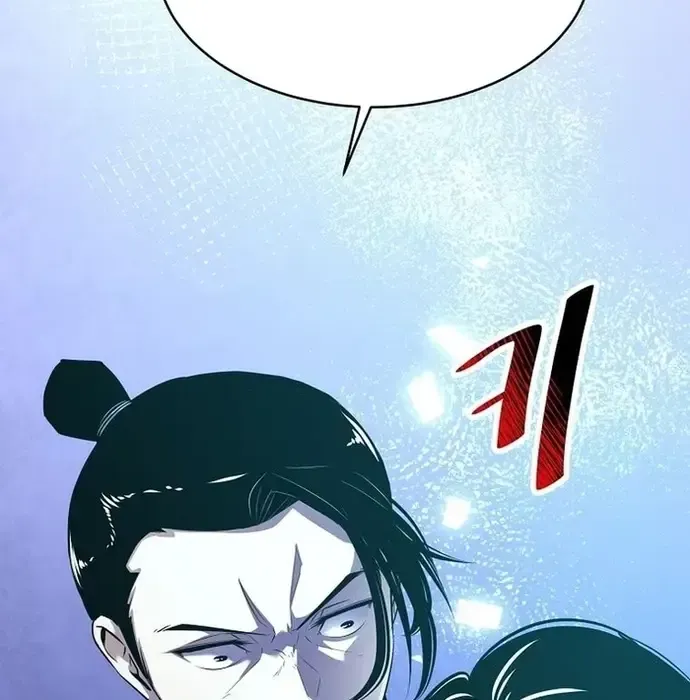 Thiên Hạ Đệ Nhất Võ Sư Chapter 40 - 67