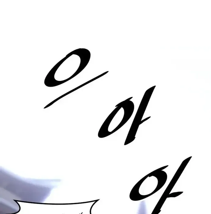 Thiên Hạ Đệ Nhất Võ Sư Chapter 41 - 114