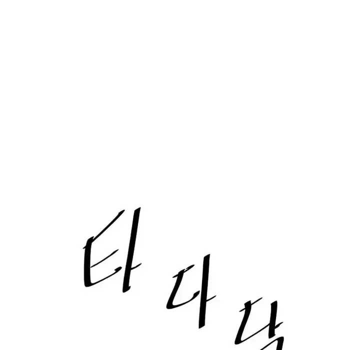 Thiên Hạ Đệ Nhất Võ Sư Chapter 41 - 118