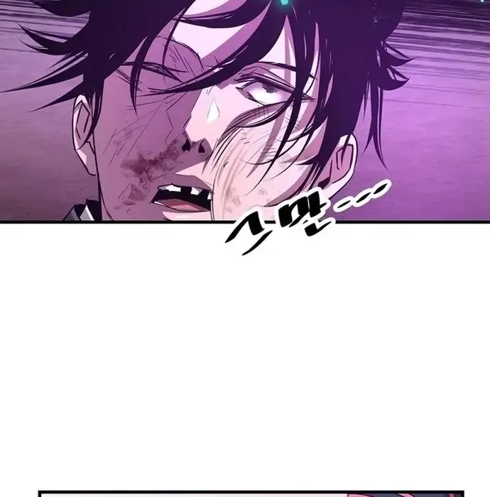 Thiên Hạ Đệ Nhất Võ Sư Chapter 41 - 135