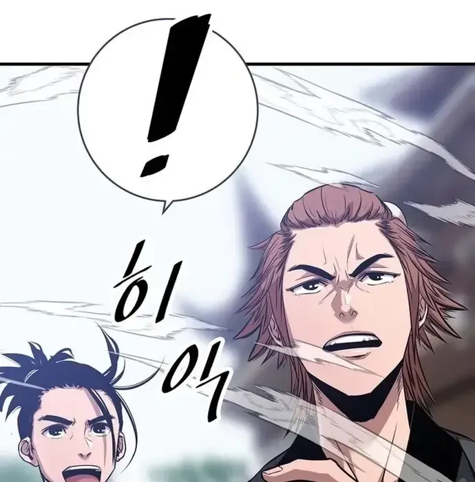 Thiên Hạ Đệ Nhất Võ Sư Chapter 41 - 19