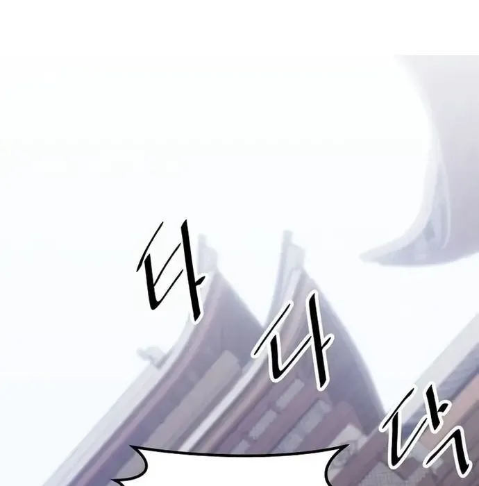 Thiên Hạ Đệ Nhất Võ Sư Chapter 41 - 3