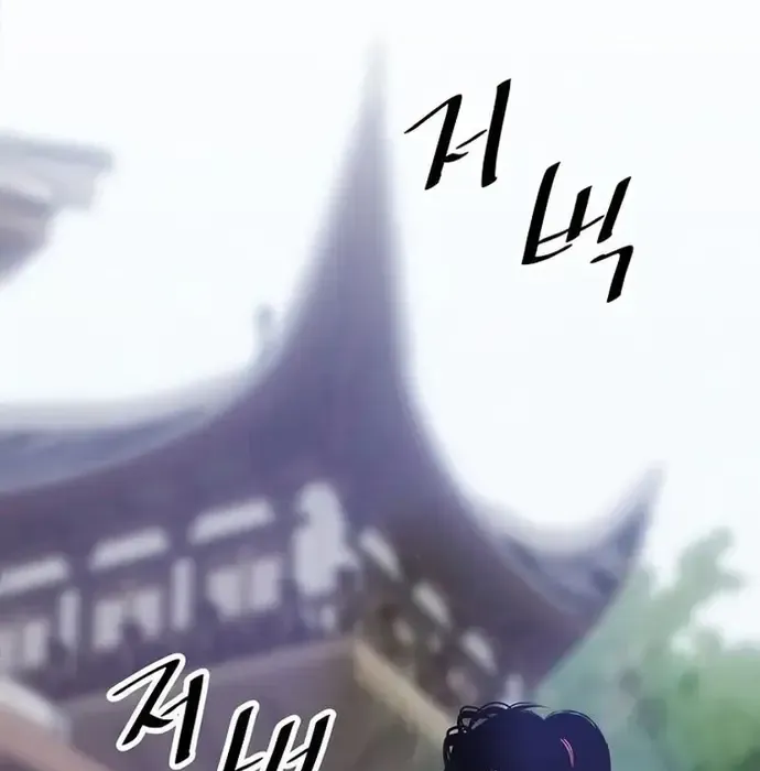 Thiên Hạ Đệ Nhất Võ Sư Chapter 41 - 40