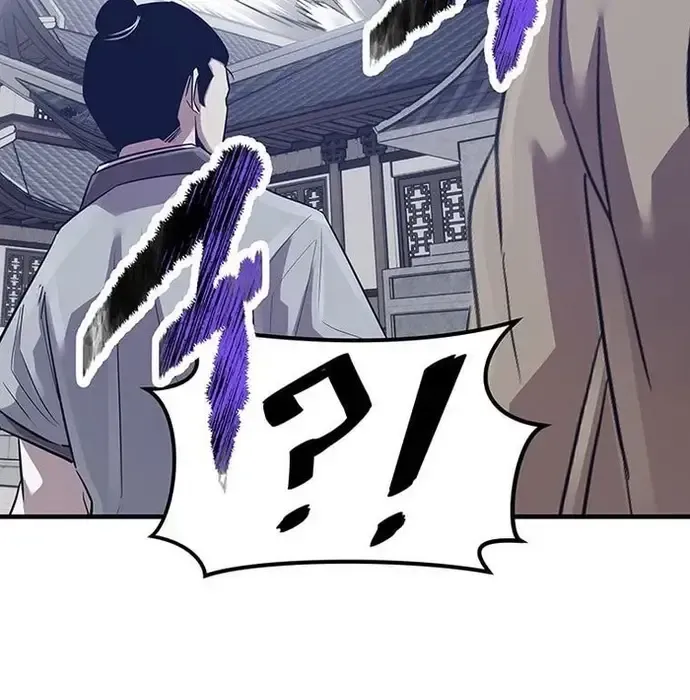 Thiên Hạ Đệ Nhất Võ Sư Chapter 42 - 25