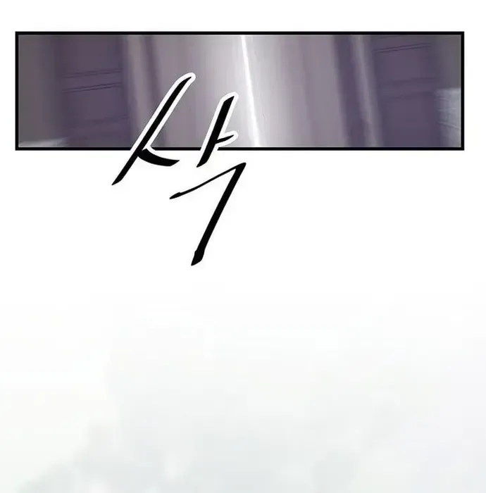 Thiên Hạ Đệ Nhất Võ Sư Chapter 42 - 41