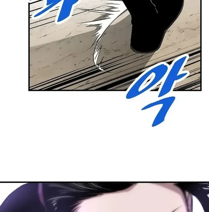 Thiên Hạ Đệ Nhất Võ Sư Chapter 43 - 6