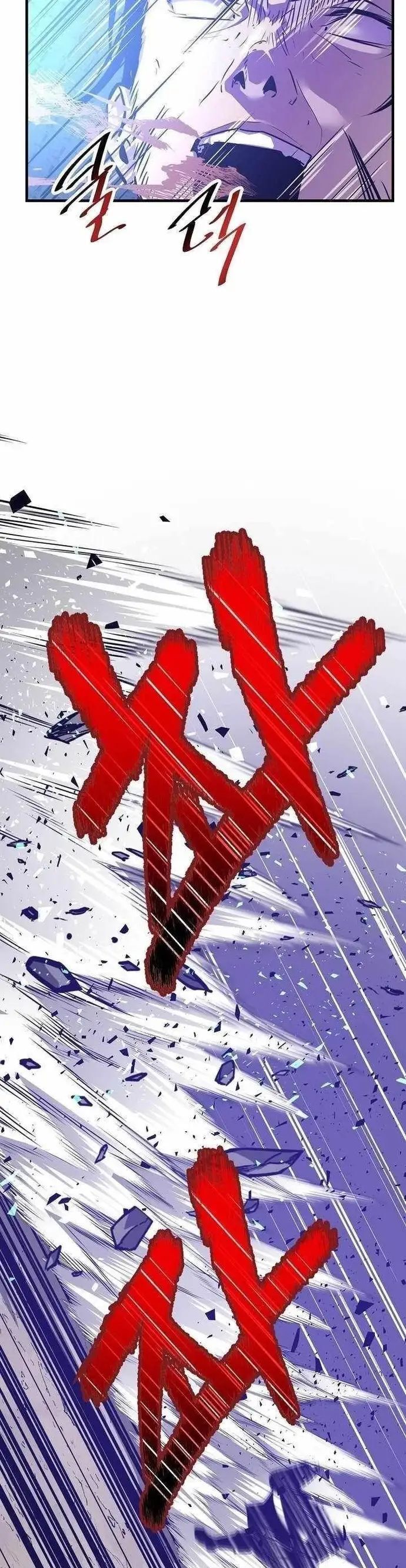 Thiên Hạ Đệ Nhất Võ Sư Chapter 45 - 16