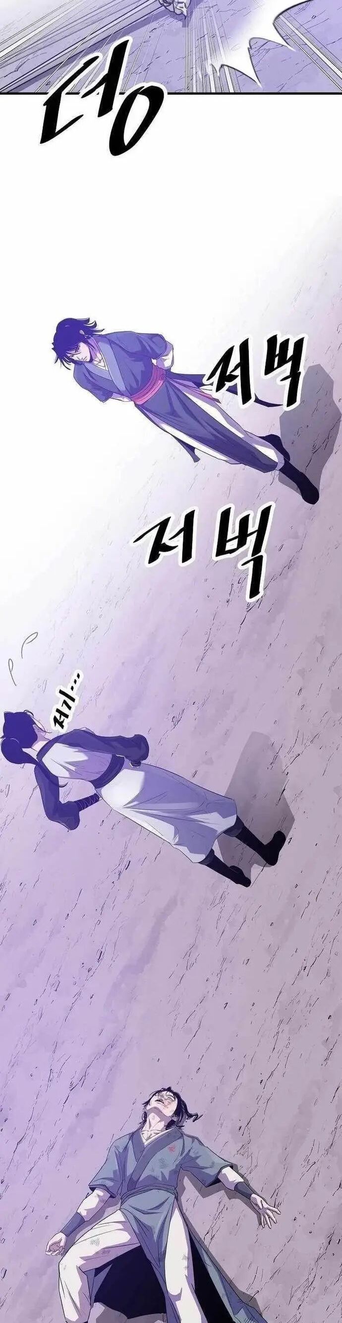 Thiên Hạ Đệ Nhất Võ Sư Chapter 45 - 26