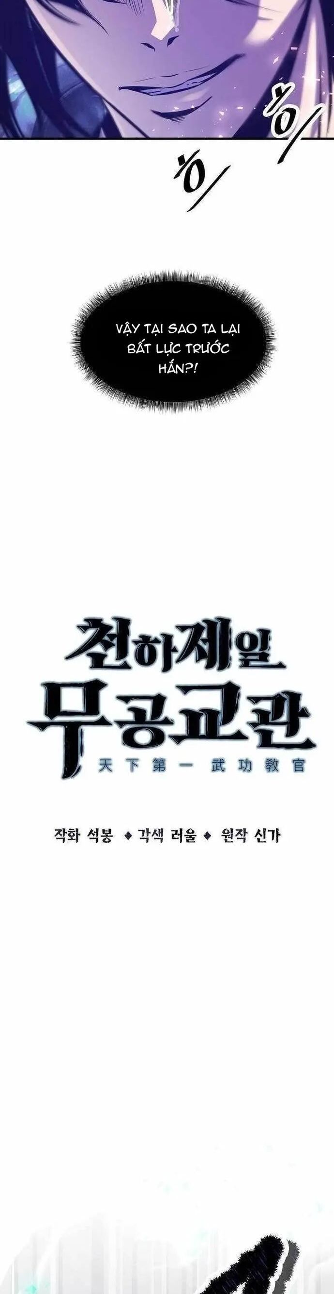 Thiên Hạ Đệ Nhất Võ Sư Chapter 45 - 8