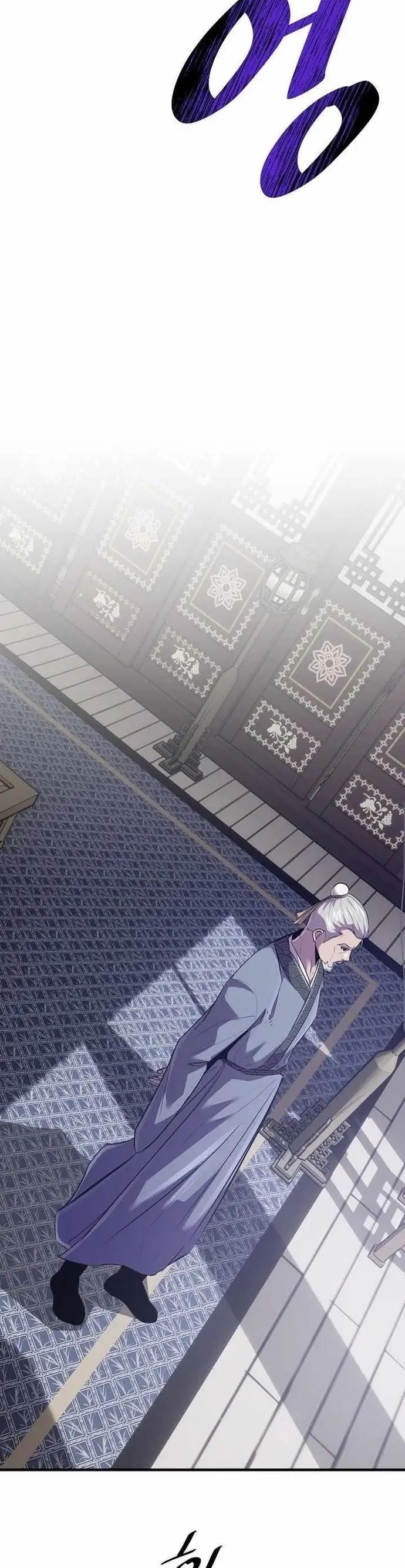 Thiên Hạ Đệ Nhất Võ Sư Chapter 48 - 25