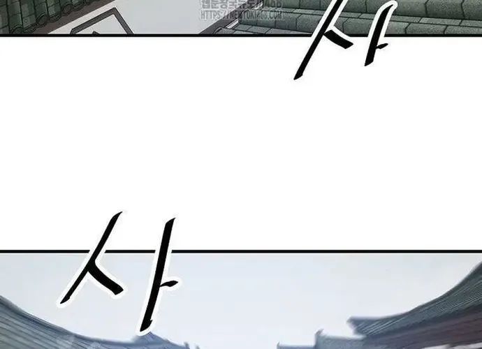 Thiên Hạ Đệ Nhất Võ Sư Chapter 49 - 110