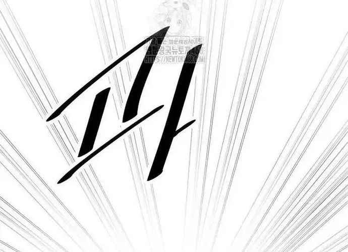 Thiên Hạ Đệ Nhất Võ Sư Chapter 49 - 115