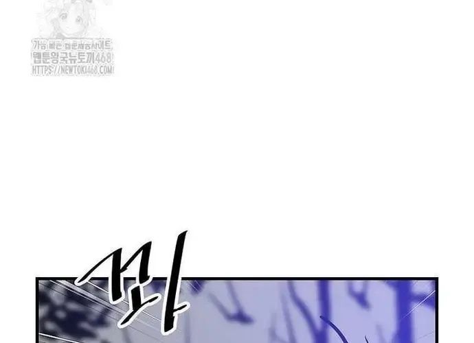 Thiên Hạ Đệ Nhất Võ Sư Chapter 49 - 137