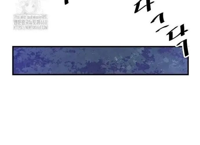 Thiên Hạ Đệ Nhất Võ Sư Chapter 49 - 147