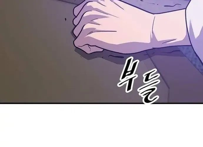 Thiên Hạ Đệ Nhất Võ Sư Chapter 49 - 20