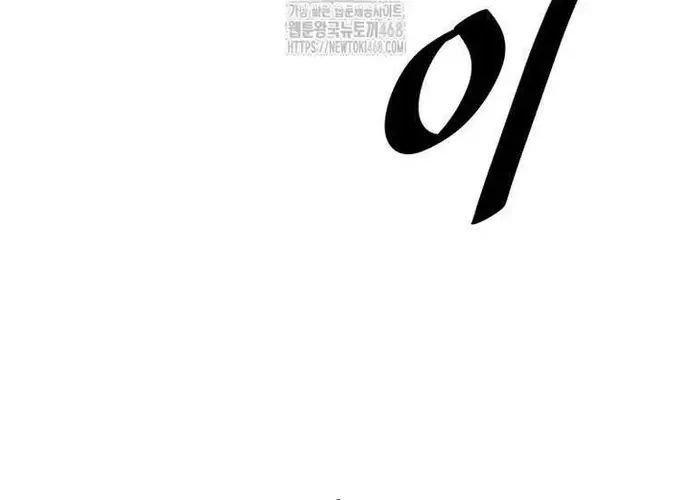 Thiên Hạ Đệ Nhất Võ Sư Chapter 49 - 211