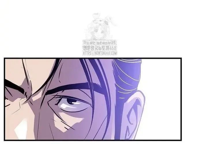 Thiên Hạ Đệ Nhất Võ Sư Chapter 49 - 23