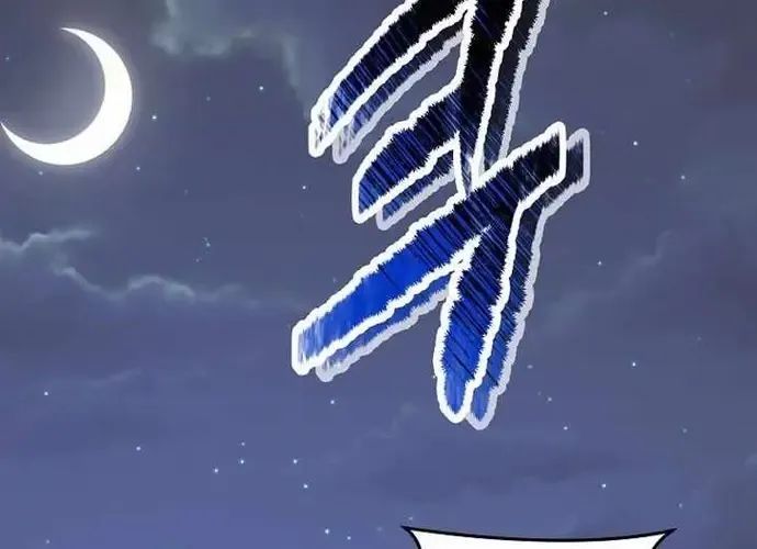 Thiên Hạ Đệ Nhất Võ Sư Chapter 50 - 2