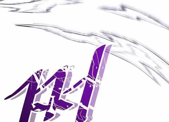 Thiên Hạ Đệ Nhất Võ Sư Chapter 50 - 199