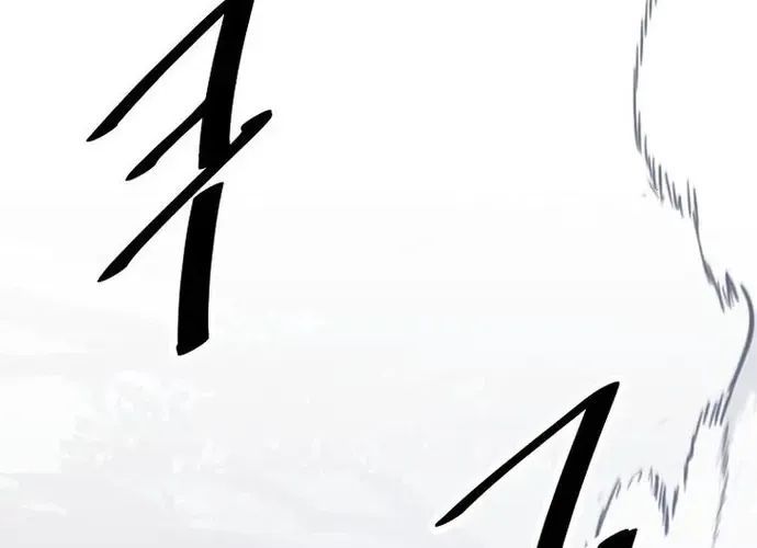 Thiên Hạ Đệ Nhất Võ Sư Chapter 51 - 2