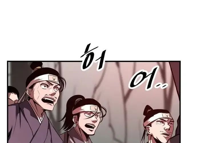 Thiên Hạ Đệ Nhất Võ Sư Chapter 51 - 177